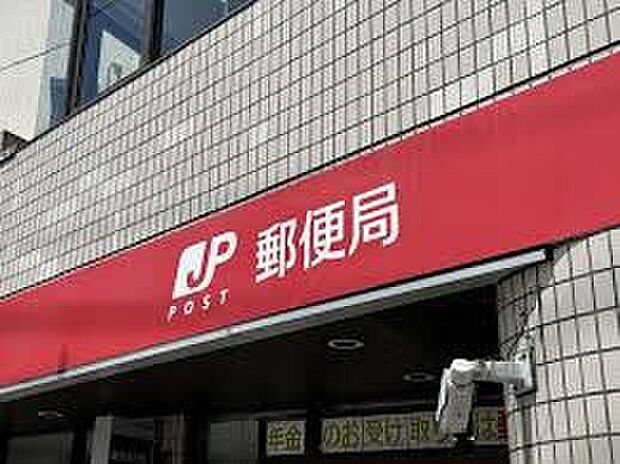 世田谷祖師谷四郵便局(約623m)