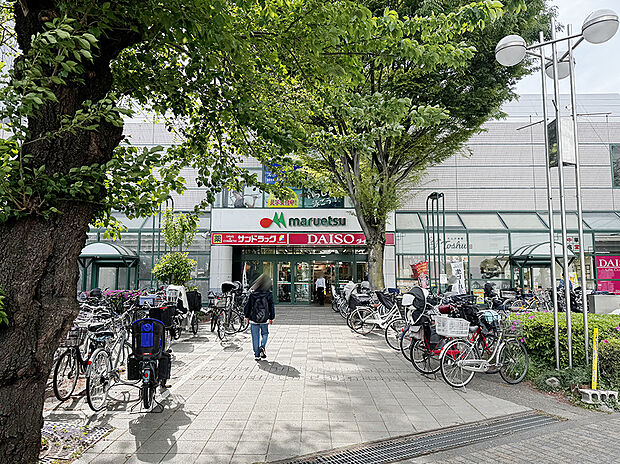 マルエツ調布店（約440m）
