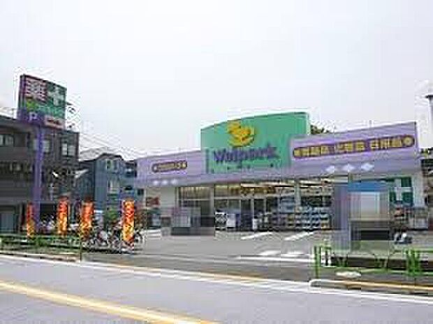 ウェルパーク桜新町店（約551m）