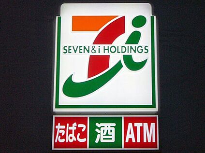 セブンイレブン杉並西永福駅北店 326ｍ(徒歩5分)