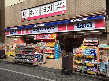 ココカラファイン高円寺店 698ｍ(徒歩9分)