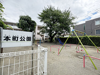 本町公園 325ｍ(徒歩5分)