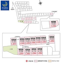 水戸市千波町/赤塚駅(全12区画)第1期の土地画像