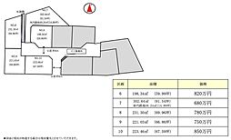 茨城県東茨城郡茨城町大字長岡3480-132他