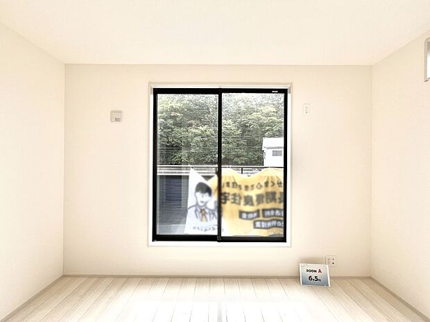 バルコニーが開放感をプラスしてくれる洋室