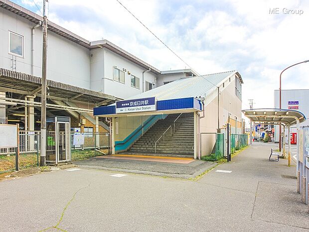 京成本線「京成臼井」駅（約600m・徒歩8分）