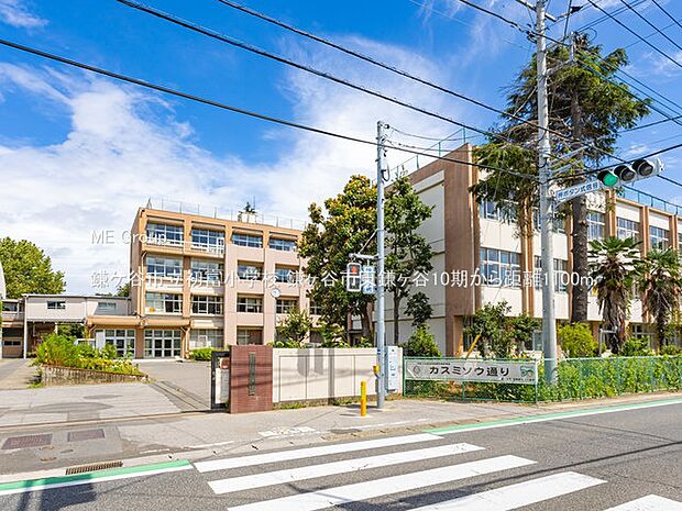 鎌ケ谷市立初富小学校（約1,100m・徒歩14分）