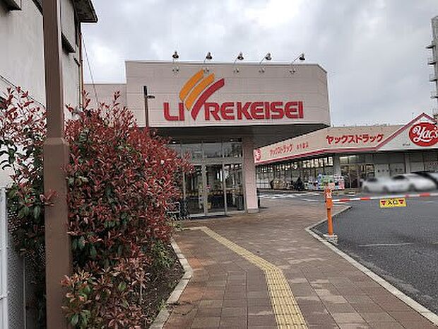 リブレ京成 ミナーレ本千葉店（約720m・徒歩9分）
