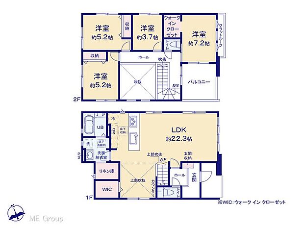 【4LDK】図面と異なる場合は現況を優先