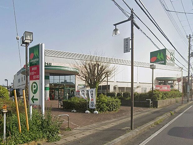 マルエツ金杉店(約1,120m・徒歩14分)