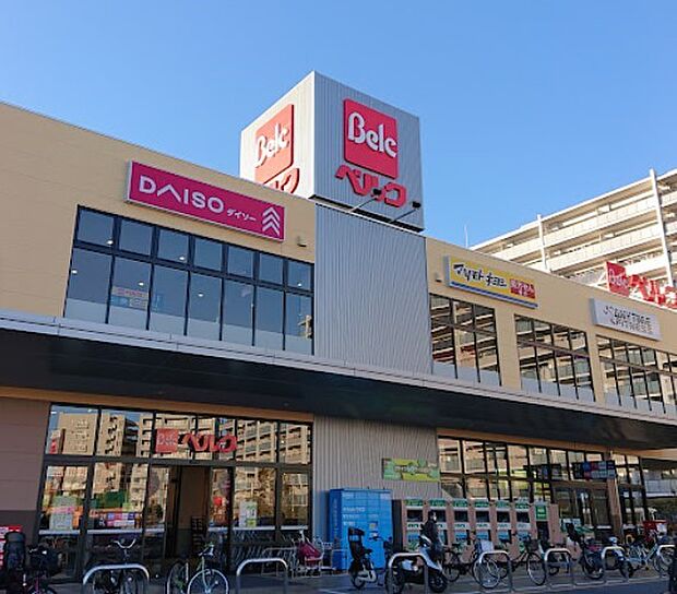 ベルク フォルテ船橋店（約1,400m・徒歩18分）