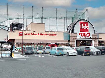 ベルク 八千代緑が丘店 2300m(29分)