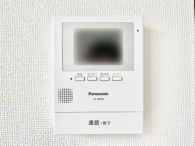 【TVモニター付きインターフォン】TVモニター付インターフォンが付いていてセキュリティ充実