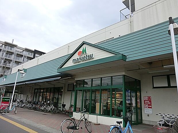 マルエツ浦安店(約500m)