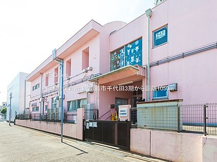 千代田保育所 1050m(14分)