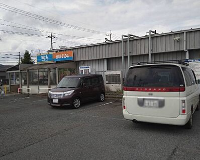 ビッグ・エー 四街道千代田店 1300m(17分)