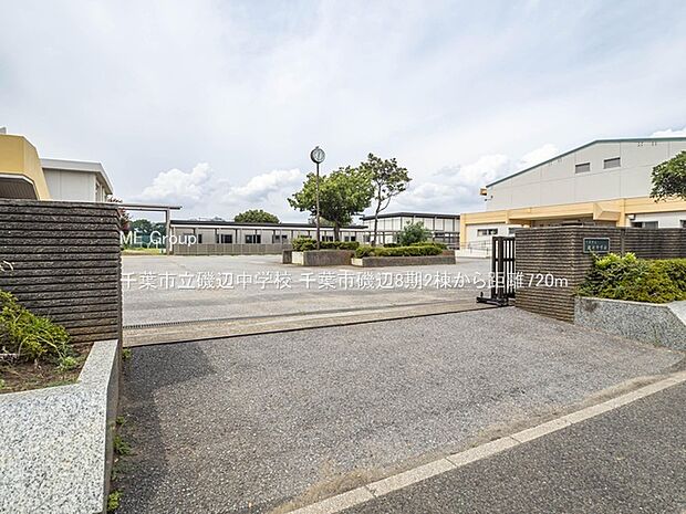 千葉市立磯辺中学校(約720m・徒歩9分)