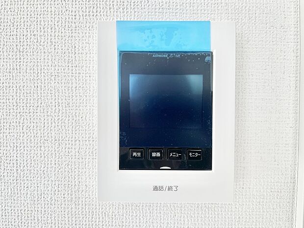 【TVモニター付きインターフォン】訪問者が一目でわかる安心のTVモニター付きインターホン。