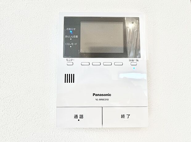 【TVモニター付きインターフォン】訪問者が一目でわかる安心のＴＶモニター付きインターホン。 