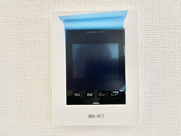 【TVモニター付きインターフォン】TVモニター付インターホンが付いていてセキュリティ充実