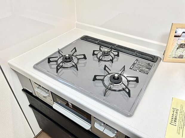 【Siセンサーコンロ】ガスコンロはSiセンサー搭載。火力調節や焦げ付き・消し忘れも防いでくれます。