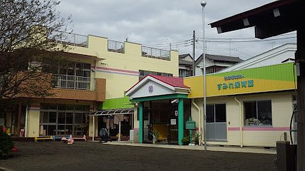 すみれ保育園(約1,100m)