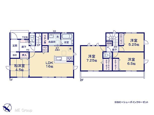 【4LDK】図面と異なる場合は現況を優先