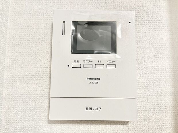 【TVモニター付きインターフォン】TVモニター付インターフォンが付いていてセキュリティ充実