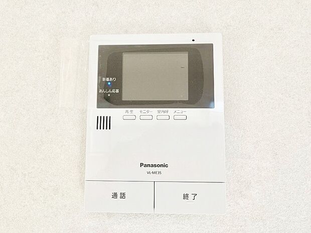 【TVモニター付きインターフォン】TVモニター付インターフォンが付いていてセキュリティ充実