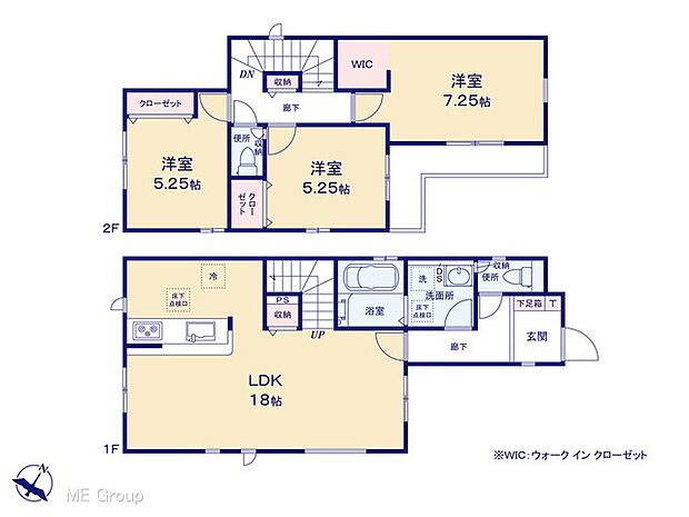 【3LDK】図面と異なる場合は現況を優先