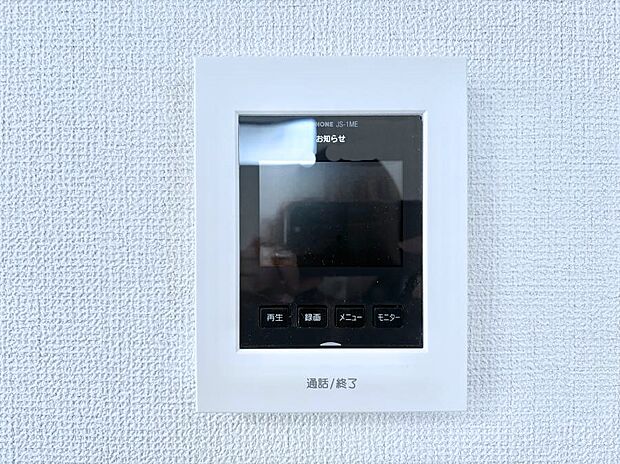 【TVモニター付きインターフォン】訪問者が一目でわかる安心のＴＶモニター付きインターホン。 