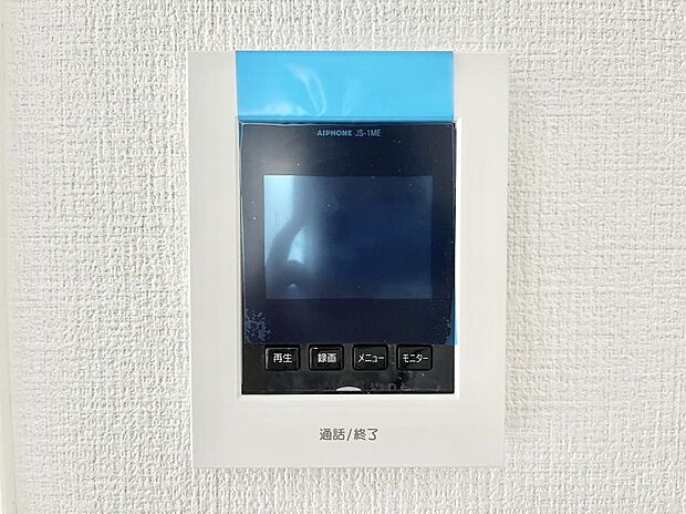 【TVモニター付きインターフォン】TVモニター付インターフォンが付いていてセキュリティ充実