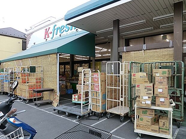 K-fresh新井店（約400m・徒歩5分）