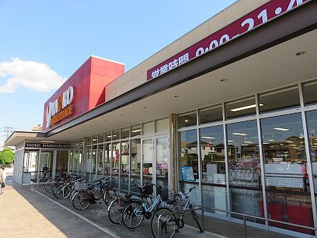 ヤオコー市川新田店（約349m）
