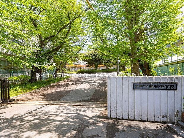 船橋市立船橋中学校（約170m）