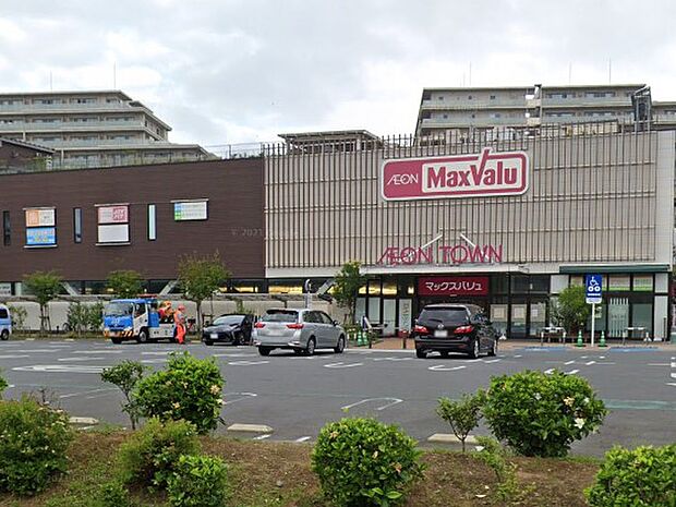 マックスバリュ新船橋店（約500m）