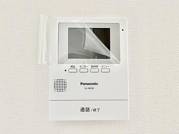 【TVモニター付きインターフォン】訪問者が一目でわかる安心のTVモニター付きインターホン。
