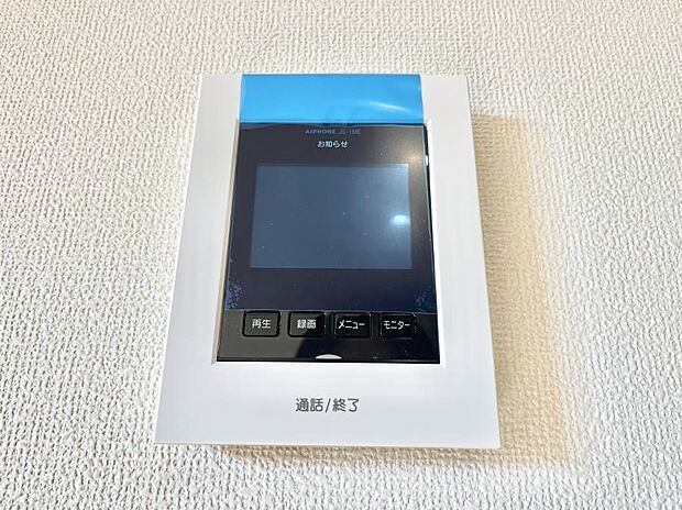 【TVモニター付きインターフォン】TVモニター付インターフォンが付いていてセキュリティ充実  