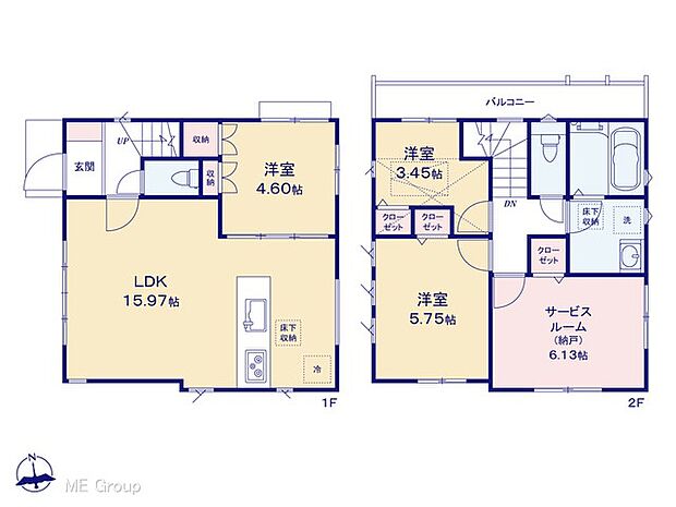 【3LDK+S】図面と異なる場合は現況を優先