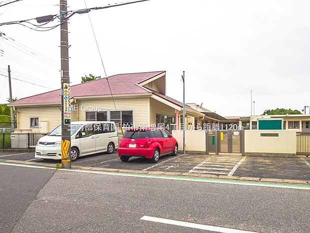 土南部保育園（約1,120m）