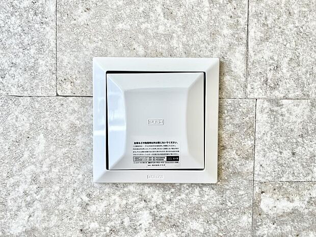 【24時間換気システム】新鮮な空気をお部屋に取り込んで停滞していた「悪い空気」を追い出して健康的な毎日を送りましょう。