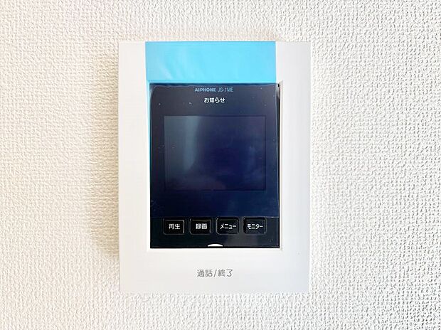 【TVモニター付きインターフォン】TVモニター付インターフォンが付いていてセキュリティ充実