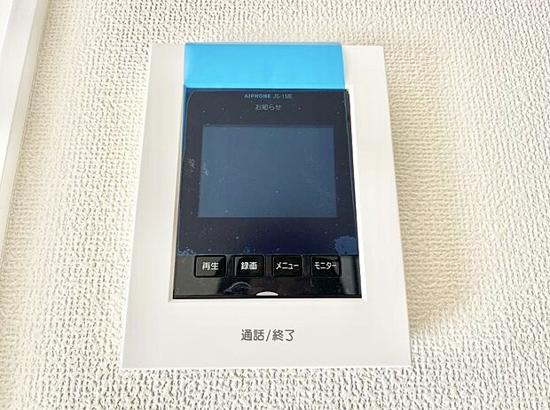 【TVモニター付きインターフォン】訪問者が一目でわかる安心のＴＶモニター付きインターホン。 