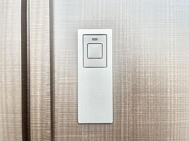 【スマートキー】スマートキーで快適な暮らしを実現