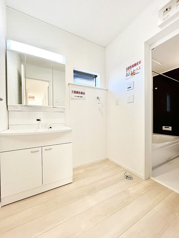 【脱衣場】身支度もスムーズにおこなえる脱衣場。  