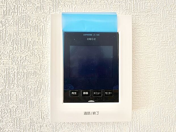 【TVモニター付きインターフォン】TVモニター付インターフォンが付いていてセキュリティ充実