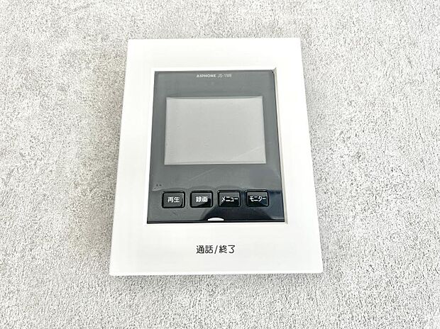 【TVモニター付きインターフォン】訪問者が一目でわかる安心のＴＶモニター付きインターホン。 