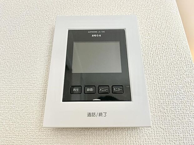 【TVモニター付きインターフォン】訪問者が一目でわかる安心のＴＶモニター付きインターホン。