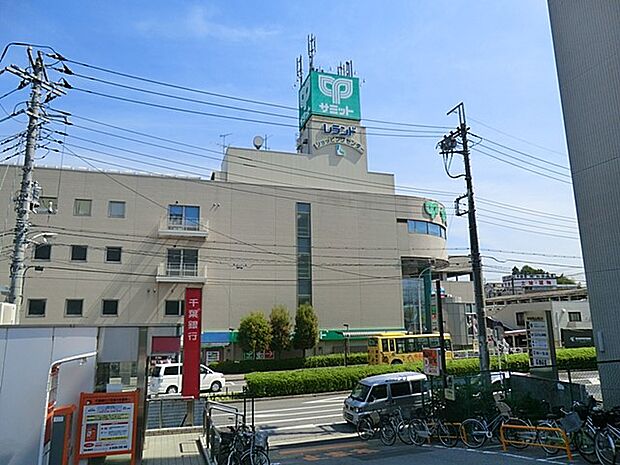 サミットストア馬込沢駅前店（約1,400m）