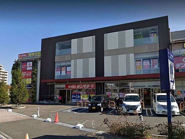 ロピア アクロスプラザ流山店(約800m)